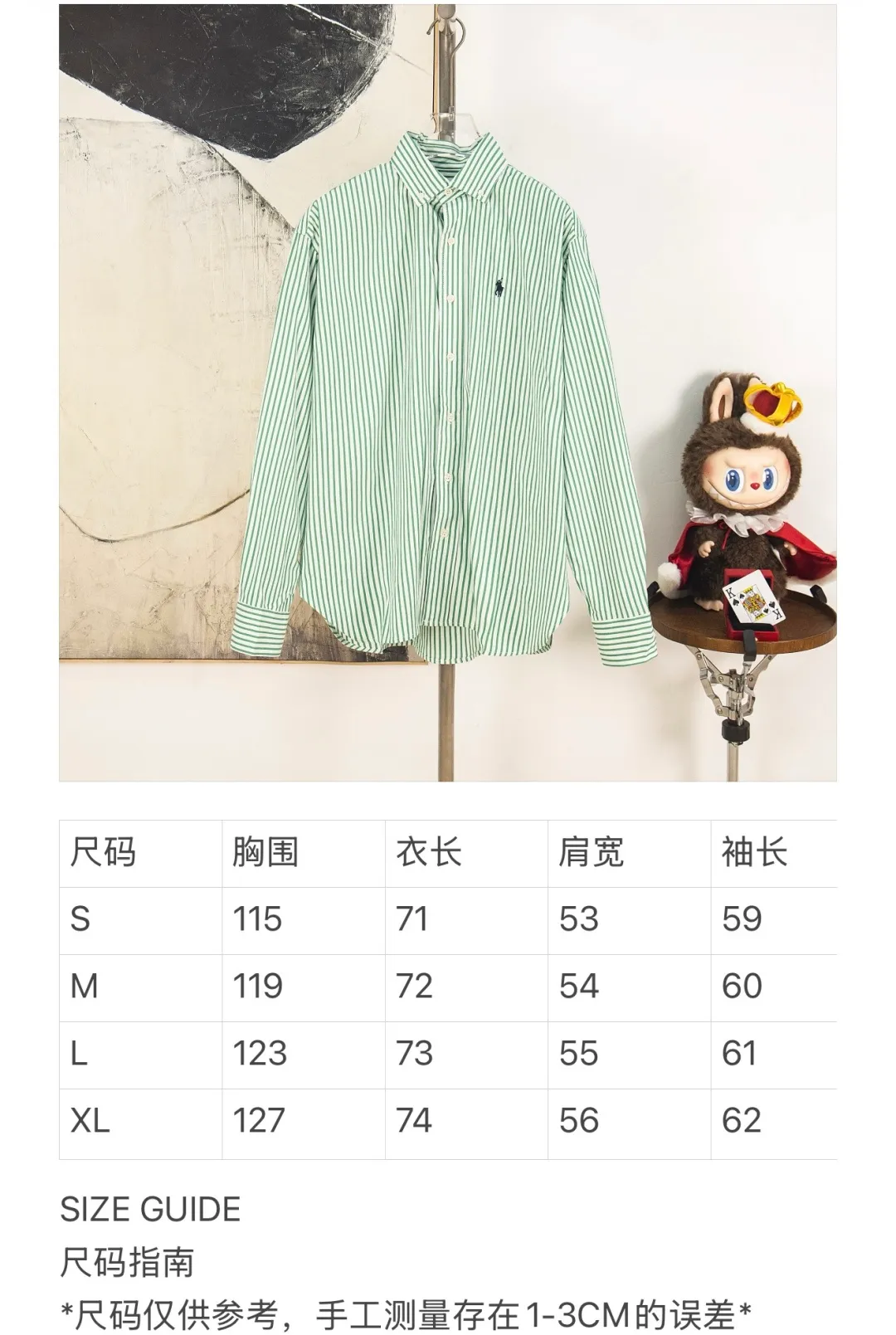 Size chart P290